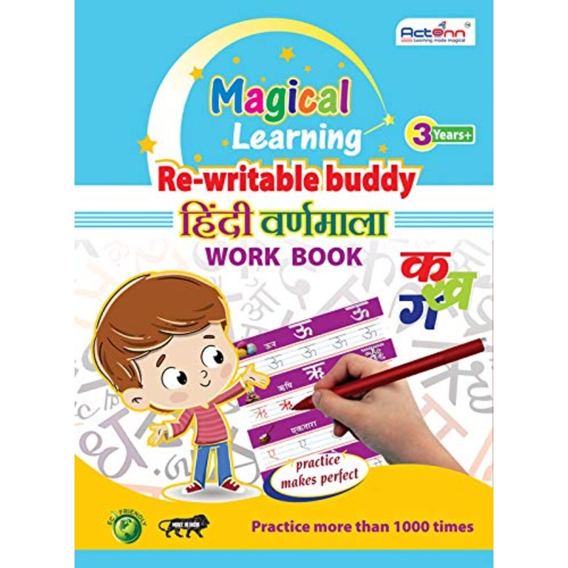 HINDI WORK BOOK