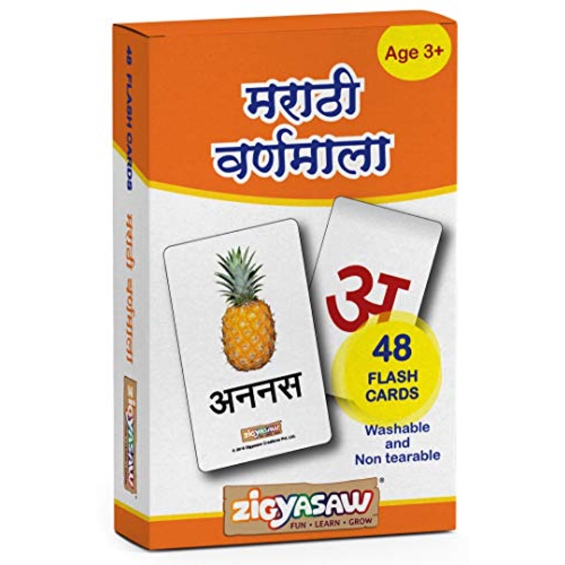 Zigyasaw Marathi Alphabets Flash Cards for Kids Early Learning | Easy & Fun Way of Learning 1 Year to 6 Years Babies