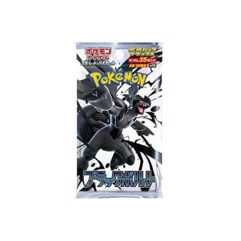 Pokemon: Black Bolt | SV11B | Japanese Booster