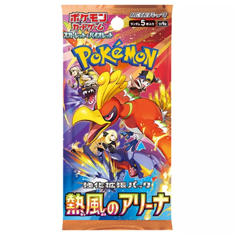 Scarlet & Violet: Heatwave Arena | Japanese Booster Pack | Pokmon TCG