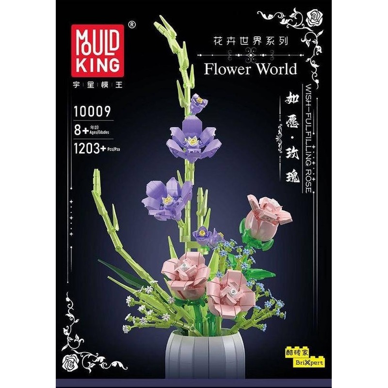 10009 Wish Rose Bouquet