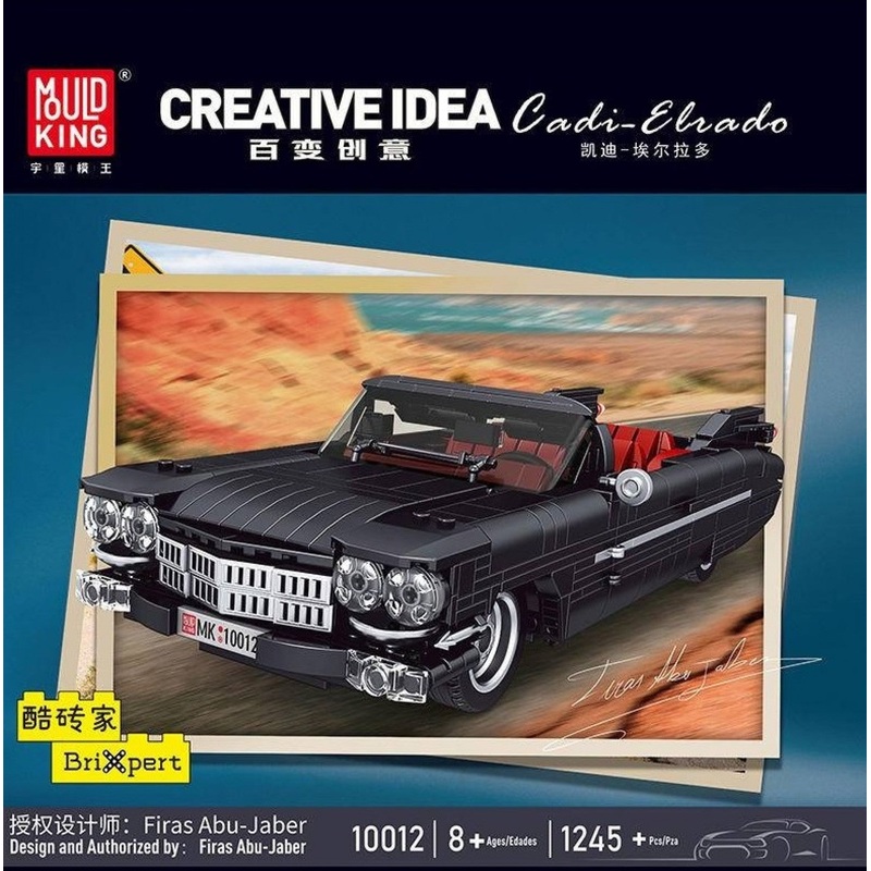 10012 Cadillac Eldorado