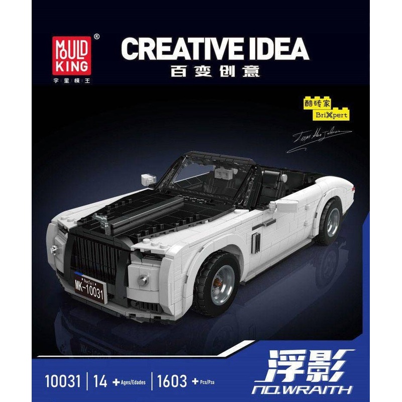 10031 Wraith