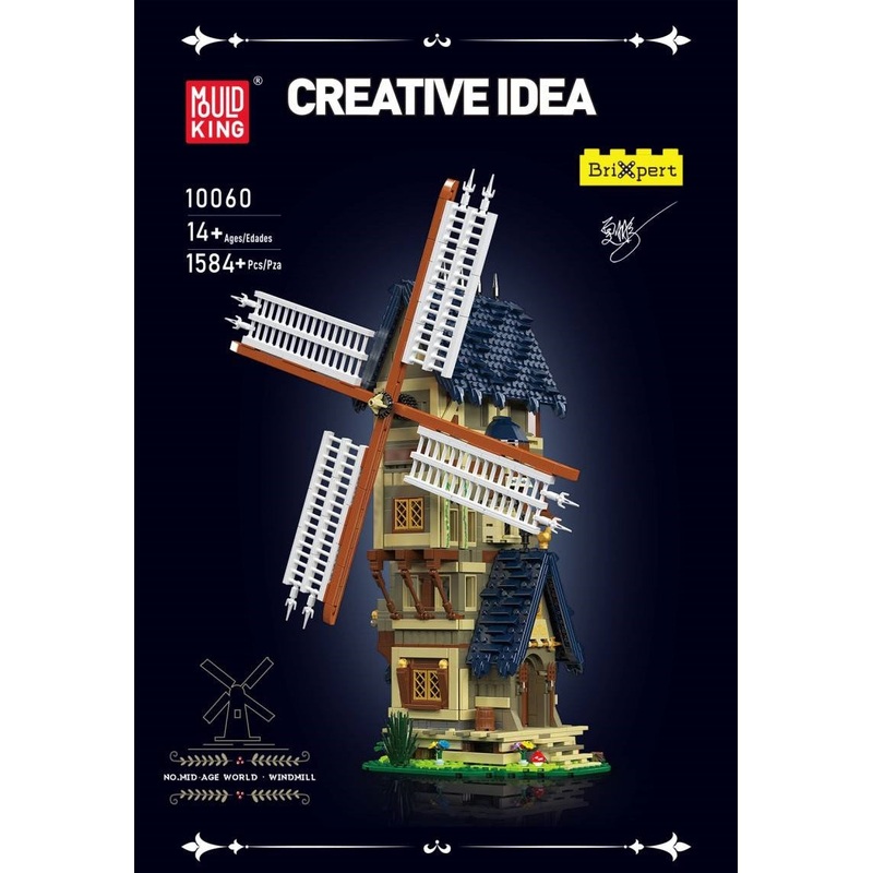 10060 Windmill