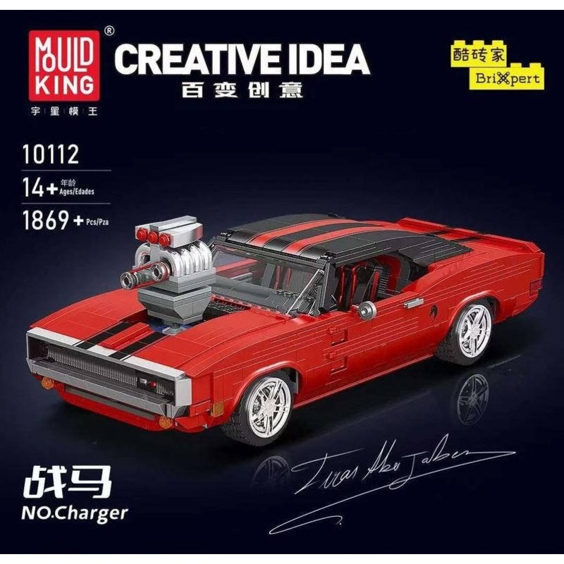10112 - Charger