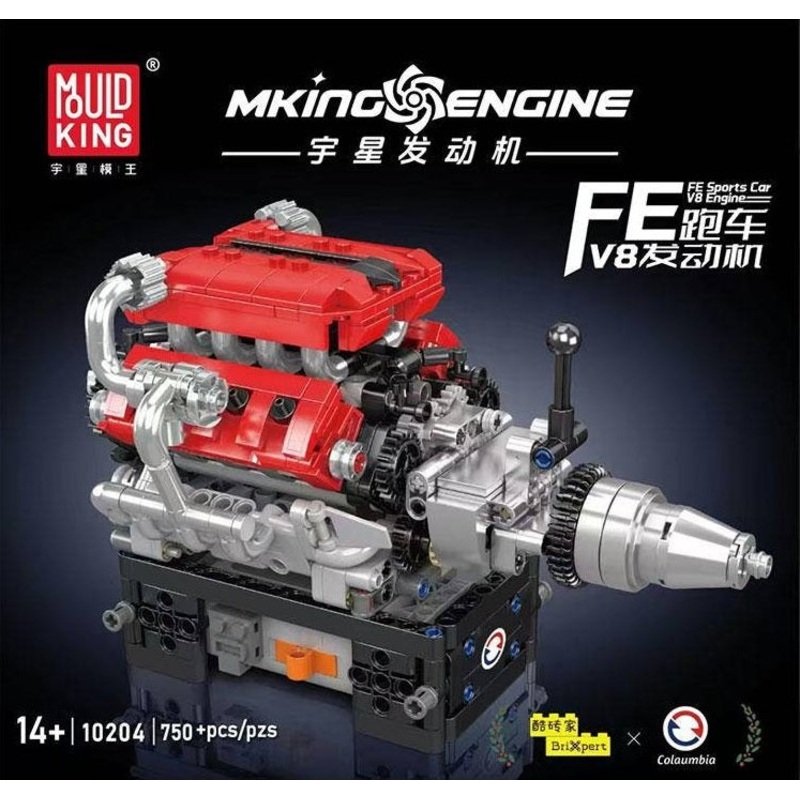 10204 Motorised V8 Engine
