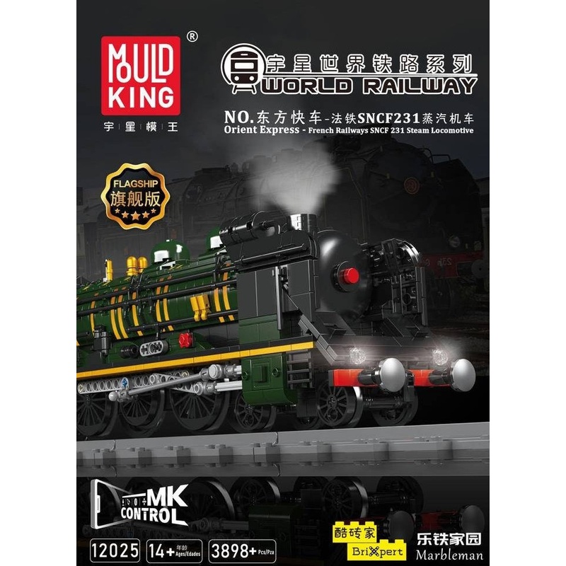 12025 Orient Express Remote Control Train with track