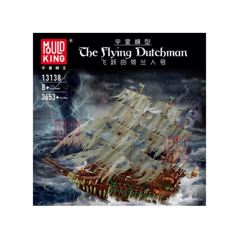13197 Flying Dutchman