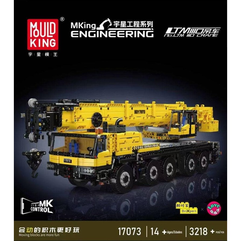 17073 LTM 1110 R/C Crane