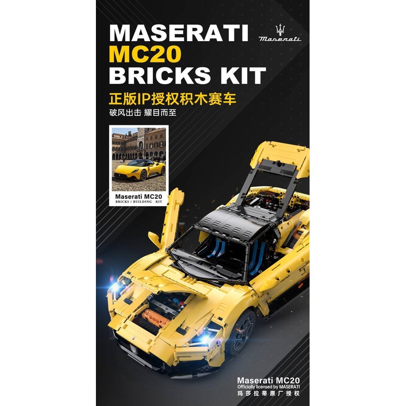 93510 - Maserati MC20 Nettuno 1/8 Scale