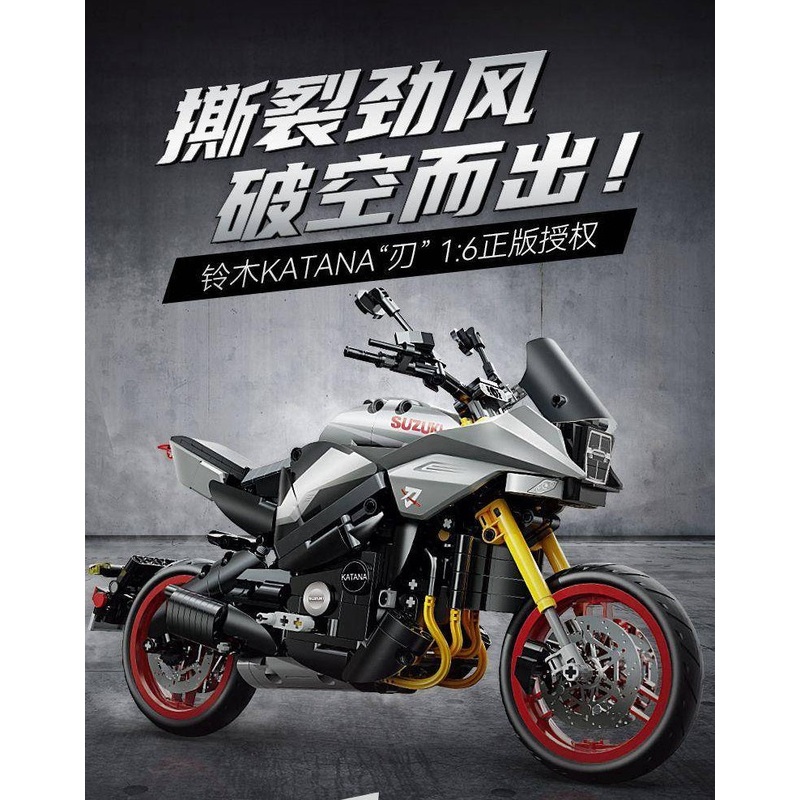 C59021 Suzuki Katana Motorcycle 1/6 Scale