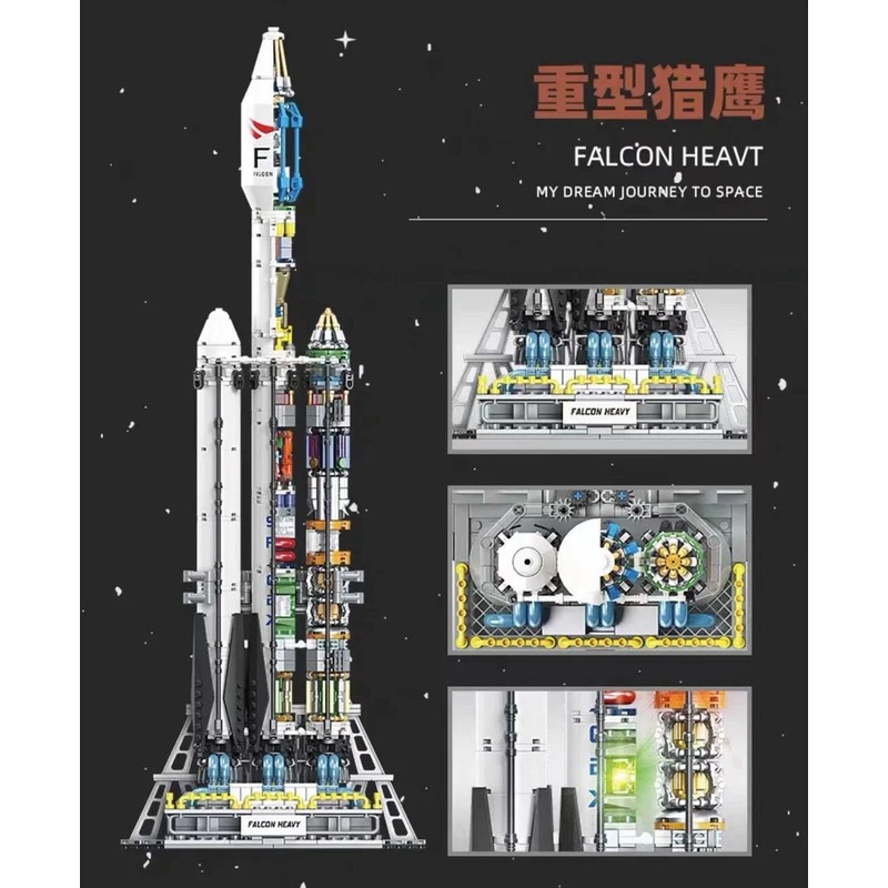 JJ9031 - Falcon Heavy Rocket