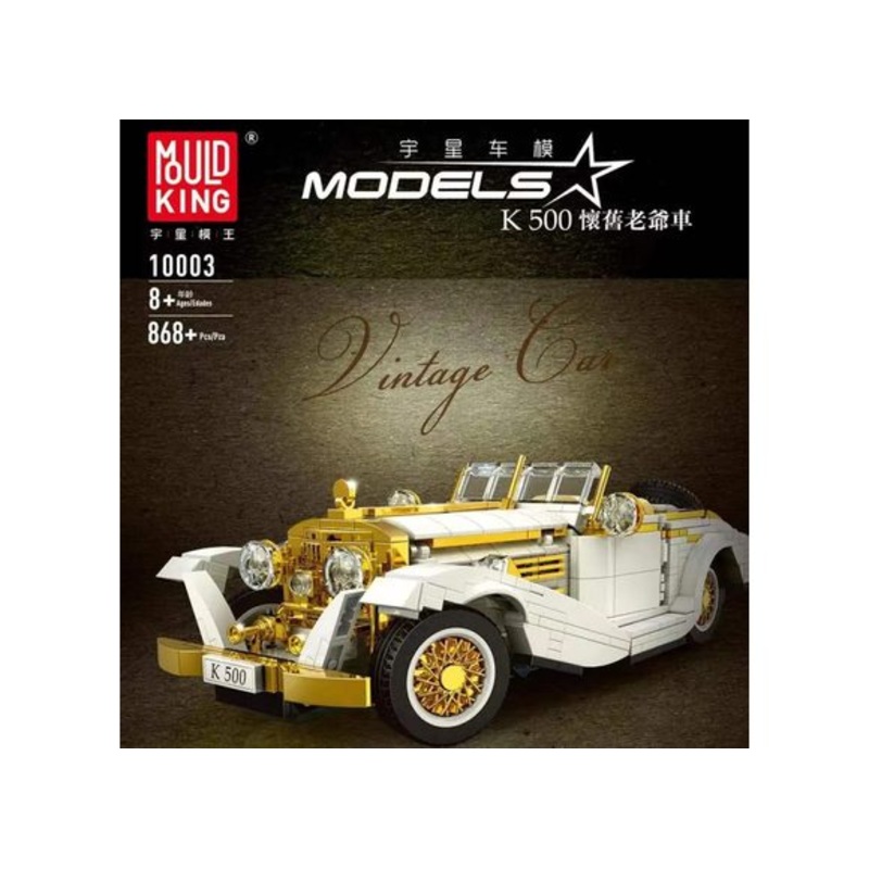 10003 Vintage K500 Car