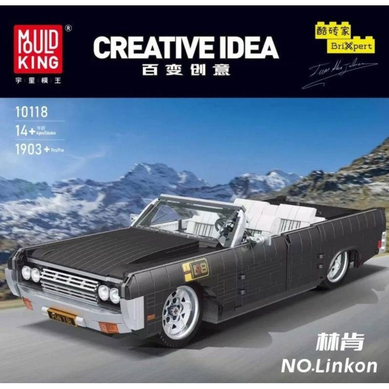 10118 - Lincoln Continental