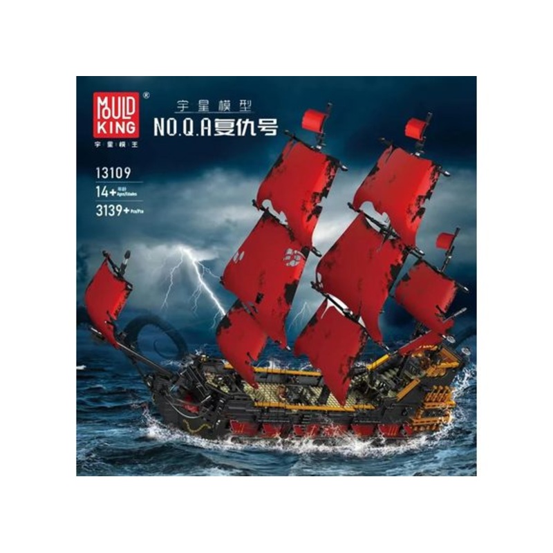 13109 Queen Annes Revenge, Pirates of the Carribean