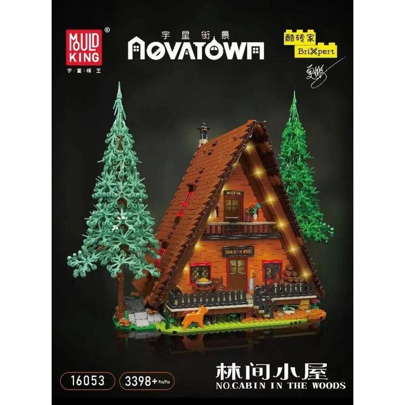 16053 - Cabin in the woods