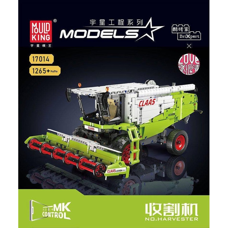 17014 Claas Lexion Combine Harvester