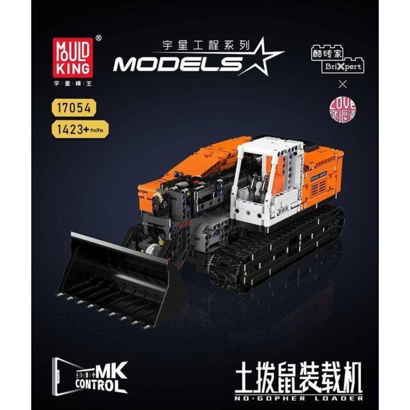 17054 Remote Control Crawler Loader