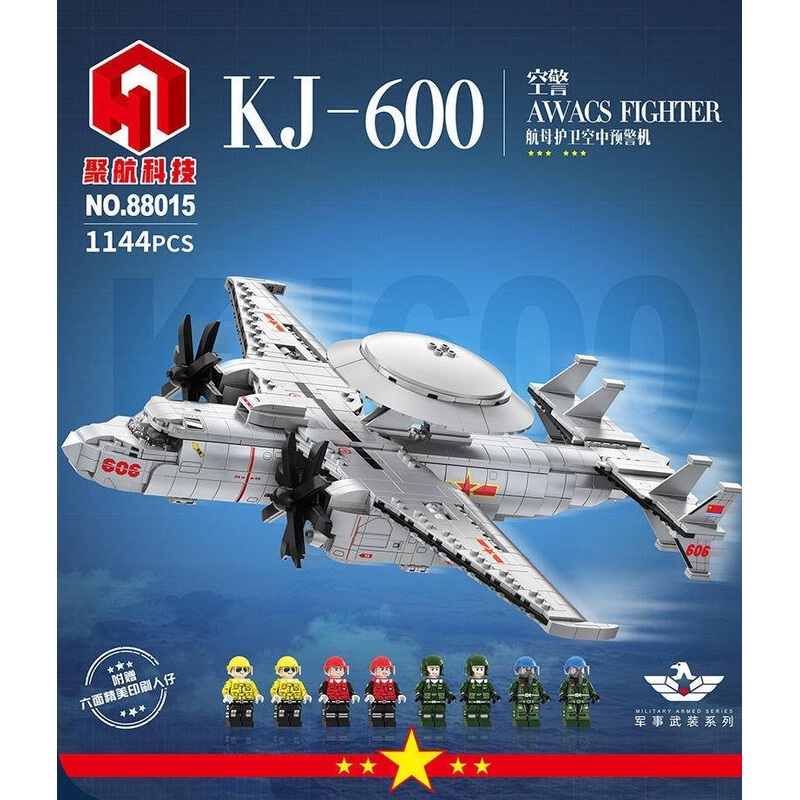 33029 - AWACS Early Warning Aircraft