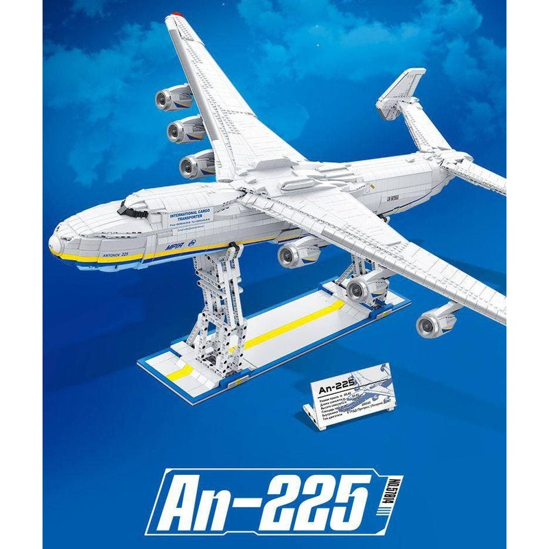57014 - Antonov 225 in 1/84 Scale