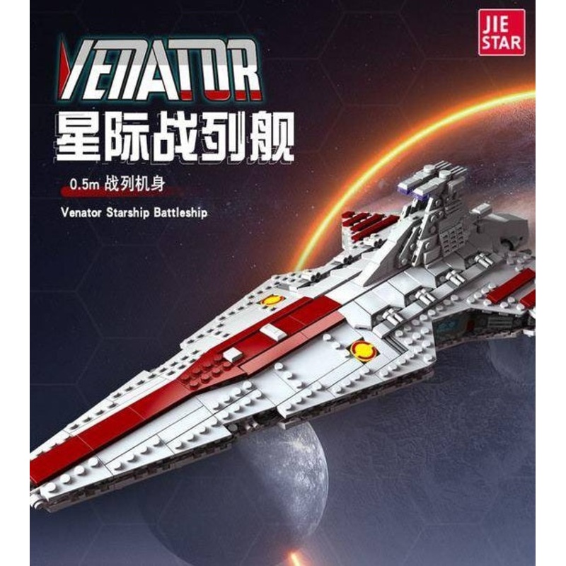 67106 - Venator