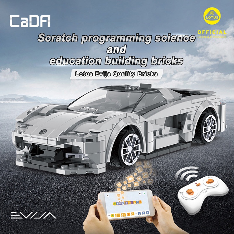 C51071 - R/C Lotus Evija Car
