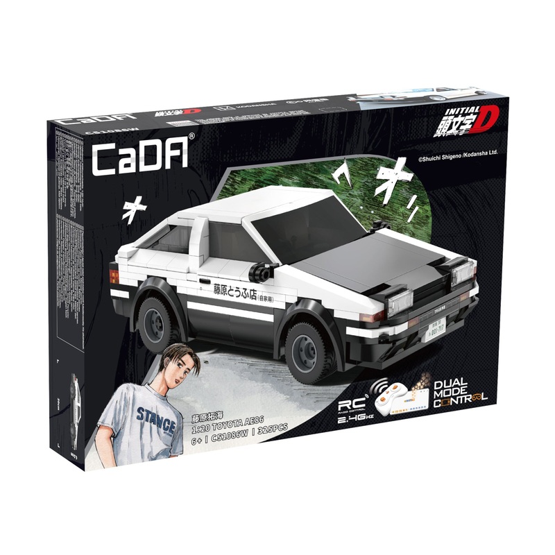 C51086 - R/C Toyota AE86 in 1/24 Scale