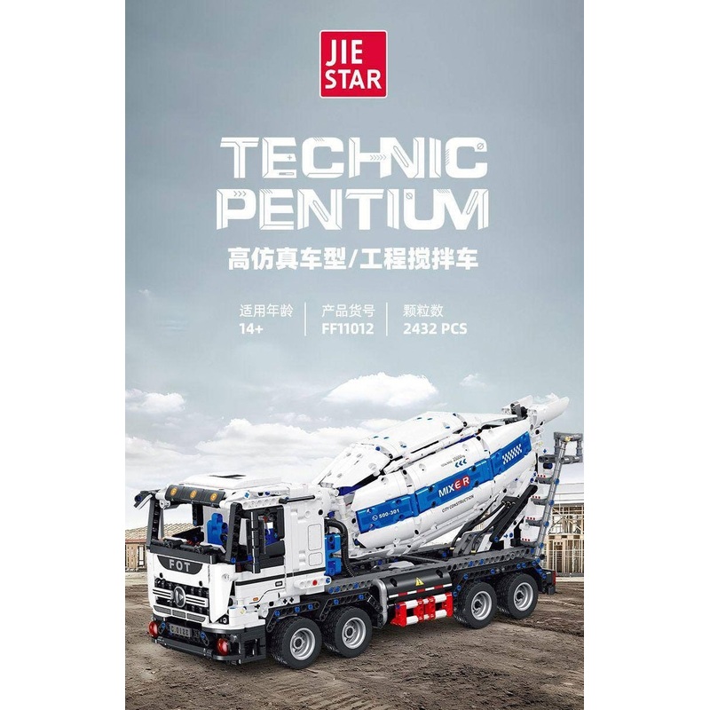 FF11012 Concrete Mixer Lorry