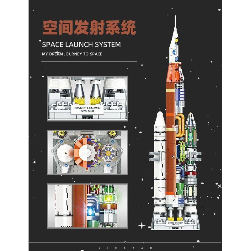 JJ9030 - NASA Launch Rocket