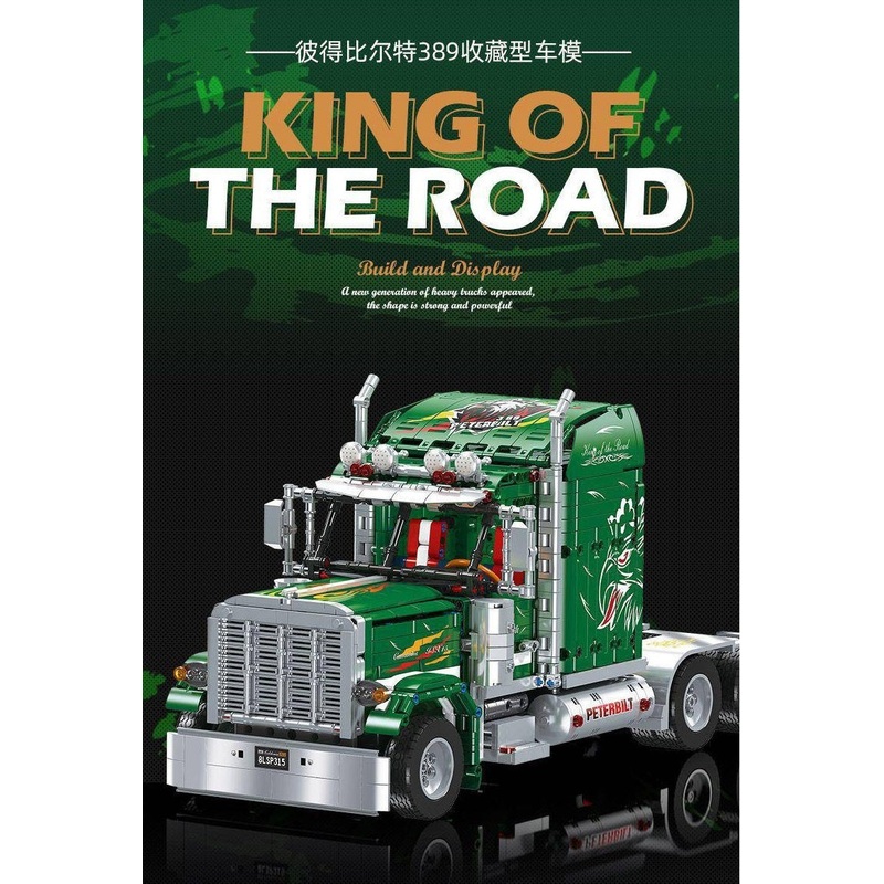 JJ9069 Peterbilt 389