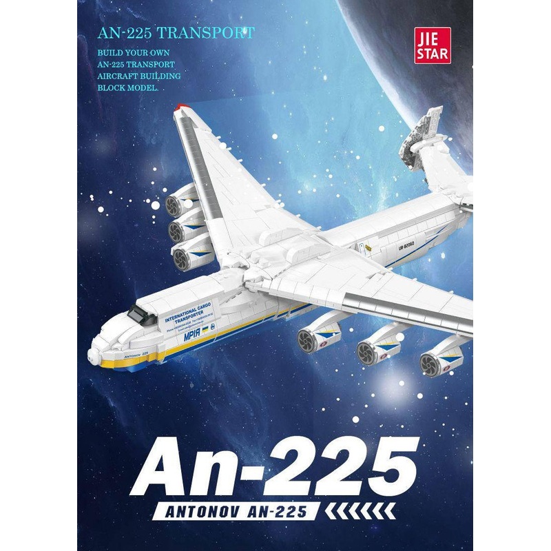 JJ9093 - Antonov 225 in 1/135 Scale