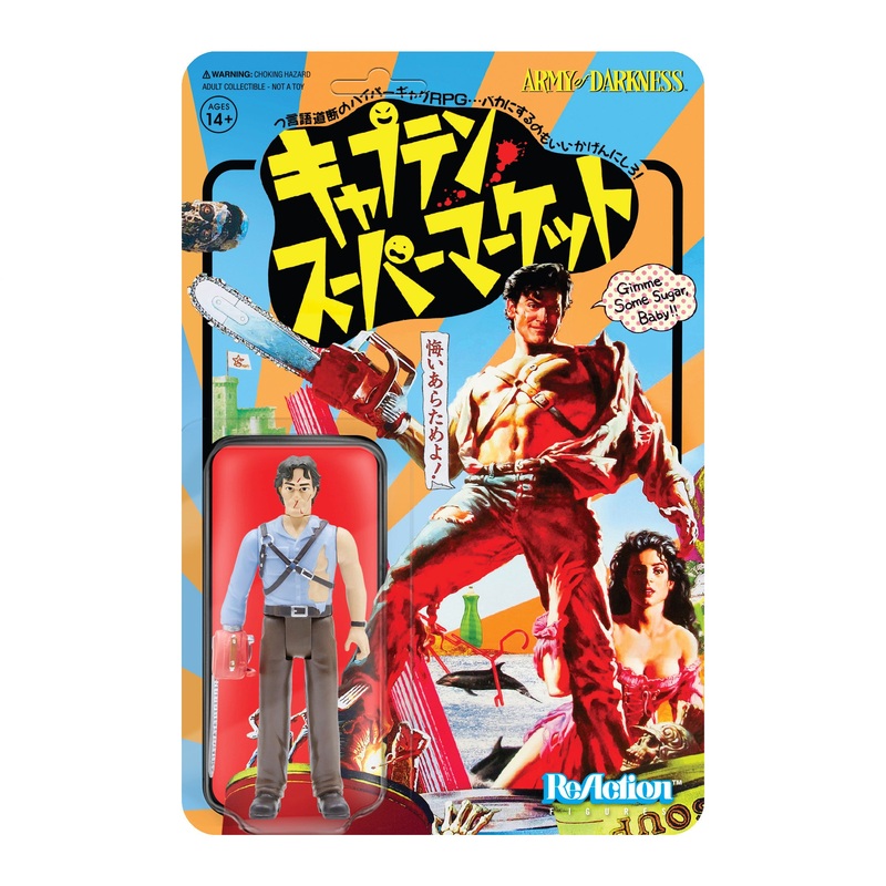 Army Of Darkness ReAction Figure  - Hero Ash (Japanese Movie Poster)